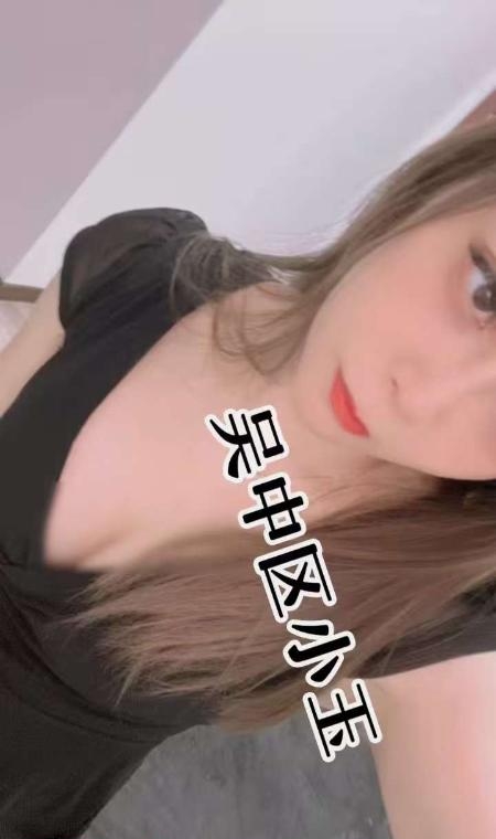 吴中 名凤